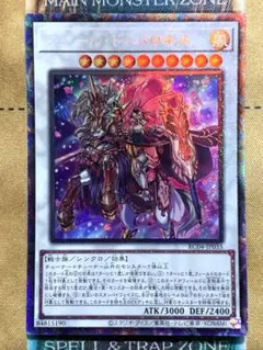 遊戯王　フルールドバロネス　コレクターズレア　1枚