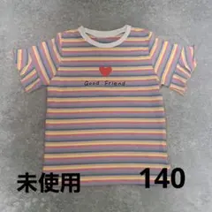 未使用　女の子　カラフルボーダー袖フリル　Tシャツ　140