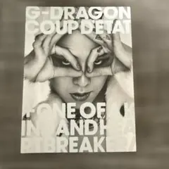 初回版G-DRGON COUP D'ETAT