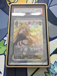 2026年最新】金色の闇 sp psa10の人気アイテム - メルカリ