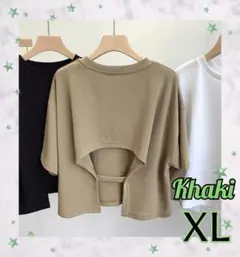カットソー　XL カーキ　背中開き　レディース　トップス　おしゃれデザイン　無地