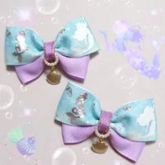 ヘアゴム ヘアリボン ツインテール　1766　マーメイド　人魚　プリンセス　光る