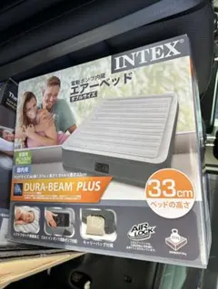 INTEX DURA-BEAM PLUS エアーベッド ダブル 33cm