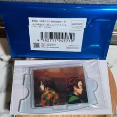 劇場版 鬼滅の刃 無限城編 水の呼吸 ランダムミニアクスタ 義勇 炭治郎