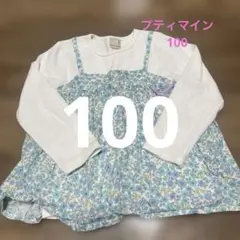 トップス、チュニック