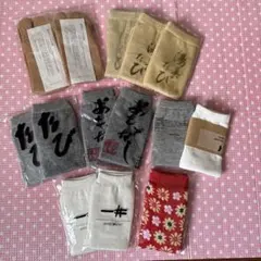 たびソックス　14足　新品