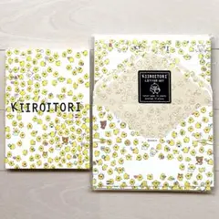 リラックマ　コリラックマ　キイロイトリ　チャイロイコグマ　メモ　レターセット