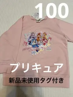 Item thumbnail for item 64eb0302-c7b9-46b3-a849-80d70844884e