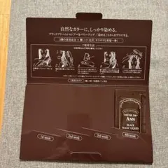 クレーム・ド・アン ブラックマジックリキッド・シャンプー・トリートメントセット 02_cart_bml_black.jpg