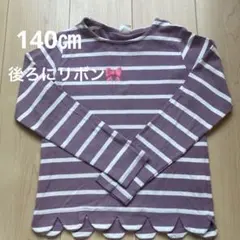 紫と白のストライプ 長袖カットソー