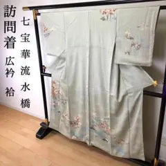 さ*ん様 日本舞踊小道具さらし越後獅子手作り約3M半