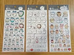 シール帳 ちいかわ