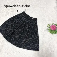 アプワイザーリッシェ XS 黒 花柄レース付き　フレアスカート ひざ丈　高見え