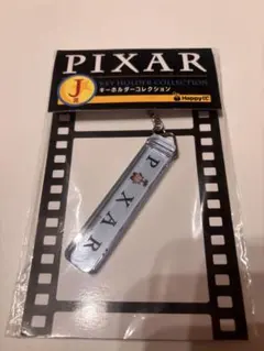 PIXAR キーホルダー　ウォーリー