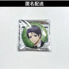 ブルーロック　ブルロ　HICUL 缶バッジ　潔世一