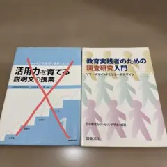 2026年最新】省察的実践とは何かの人気アイテム - メルカリ