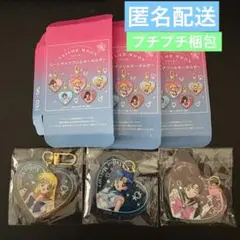 セーラームーン　ハートラメ　アクリルキーホルダー 3点セット