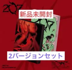 iKON JAY ジナン アルバム 『207』　新品未開封 2形態セット