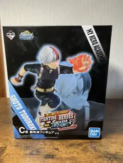 ヒロアカ　一番くじ　轟焦斗