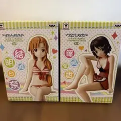 ソードアート・オンライン フィギュアセット 明日奈 里香