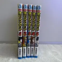 漫画 僕のヒーローアカデミア1-5巻
