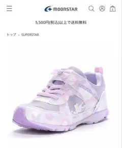 Luvrush パープルスニーカー リボン付き　16cm