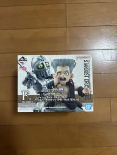 未開封 一番くじ ジョジョの奇妙な冒険 F賞 ポルナレフ＆チャリオッツ(子供)