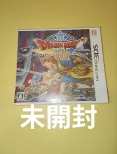 新品 3DS ドラゴンクエスト8 ドラクエ8 DQ8 ゆうパケット - メルカリ