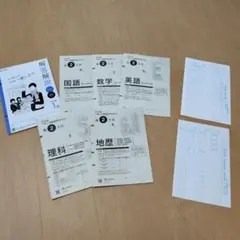 2025年度 中3 第3回 1月 学力推移調査 ベネッセ - メルカリ