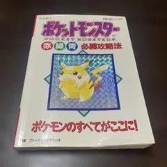 2026年最新】gb ポケットモンスター赤 緑 青の人気アイテム - メルカリ