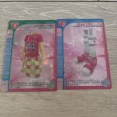 オシャレ魔女 ラブ and ベリー ツインウエハース