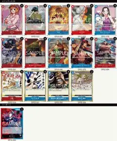 ワンピースカード　赤青ルーシーデッキ