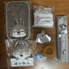 straykids WolfChan グッズ まとめ売り