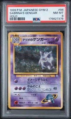 CGC10 PRISTINE PSA10以上 わるいオムスター 旧裏 NEO4 - メルカリ