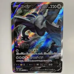 2026年最新】ルギアsaの人気アイテム - メルカリ