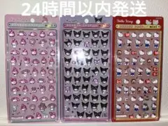 正規品　ボンボンドロップシール　サンリオミニ　クロミ　マイメロ　キティ3枚セット