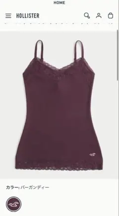 hollisterレース トリム レイヤリング キャミソール Sのサムネイル
