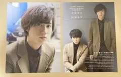 SnowMan 宮舘涼太　阿部亮平　切り抜き　雑誌　抜けあり