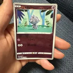 遊戯王 サンガリア 当選 懸賞 抽選 非売品 - メルカリ