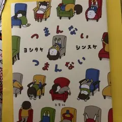 もみじ様 リクエスト 2点 まとめ商品