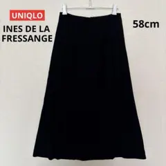 イネス・ド・ラ・フレサンジュ　ベルベット　ロングスカート　レディース　ブラック