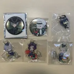 ツイステ　ディアソムニア　まとめ売り