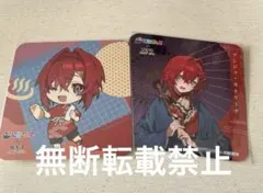 アンジュ・カトリーナ 極楽湯 | Mercari