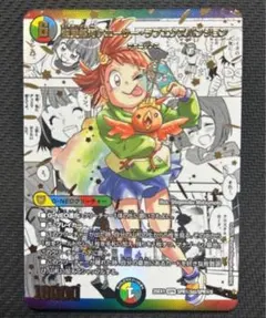 デュエルマスターズ 超愛銀河クエーサー ラブエクスパンジョン 漫画 シークレット デュエルマスターズ 超愛銀河クエーサーラブエクスパンジョン 漫画