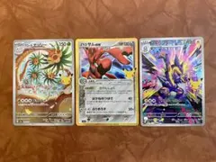 ポケモンカード 3枚セット アローラナッシー ハッサムex ストリンダー