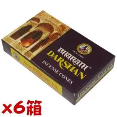 Mozzie様 リクエスト 2点 まとめ商品