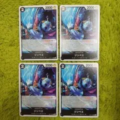 ワンピースカード ジンベエ 4枚セット