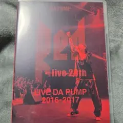 DA PUMP/LIVE DA PUMP 2016-2017\