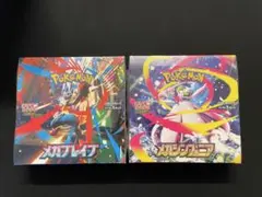 ポケカ メガシンフォニア メガブレイブ シュリンク付き 各1box