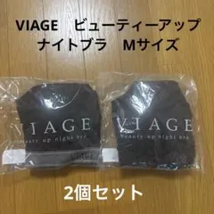 2025年最新】VIAGEランドリーネットの人気アイテム - メルカリ